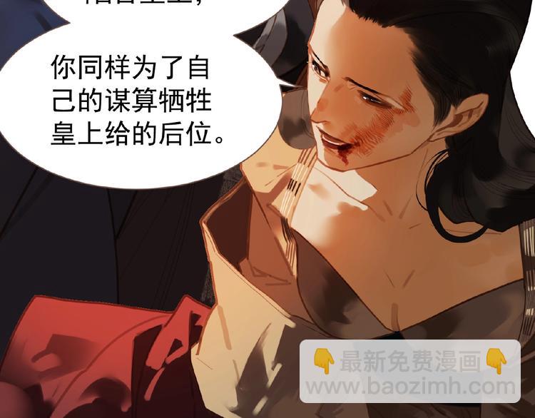 第39话 身世之谜(1/3)-第85话