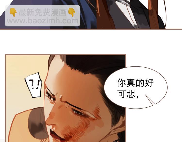 第39话 身世之谜(1/3)-第85话