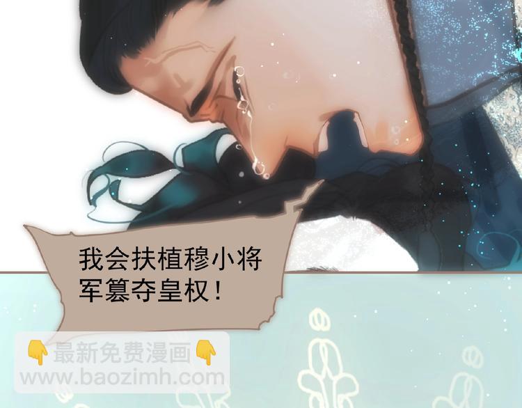 第41话 预言(1/2)-第87话