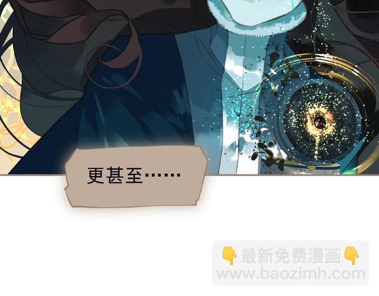 第41话 预言(1/2)-第87话