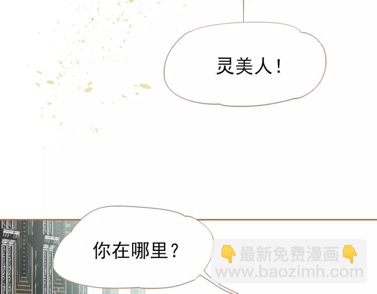 第9话 打破僵局(1/5)-第9话
