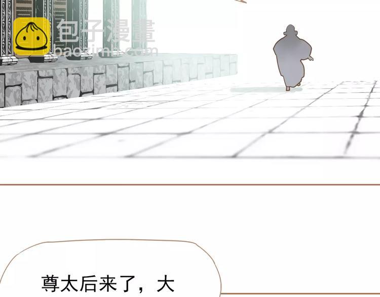 第9话 打破僵局(1/5)-第9话