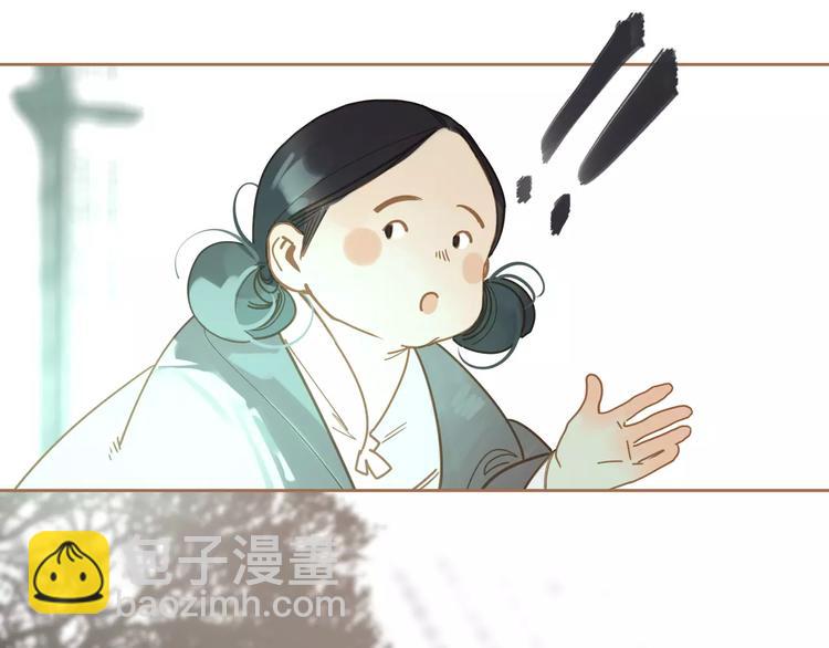 第9话 打破僵局(1/5)-第9话
