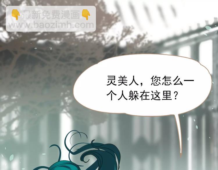 第9话 打破僵局(1/5)-第9话