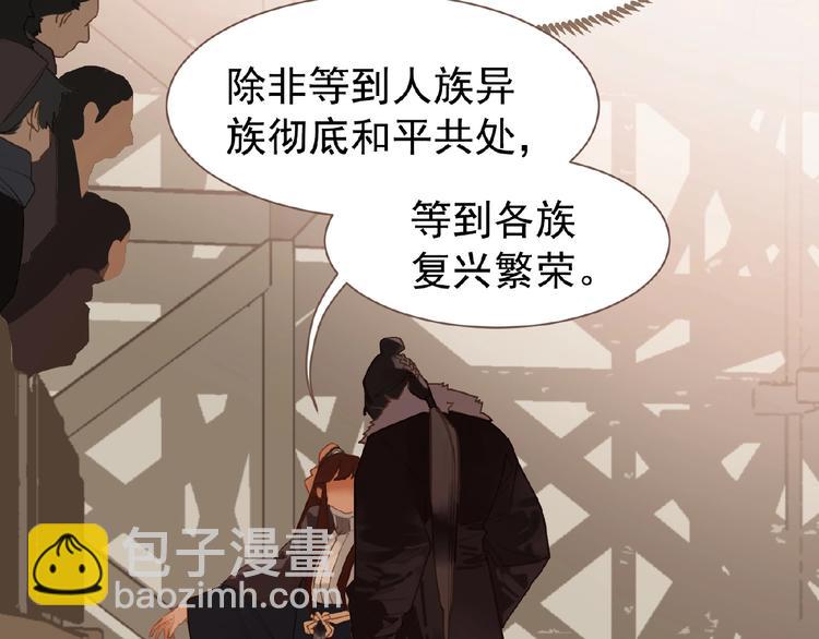 第43话 应许之约(1/2)-第89话