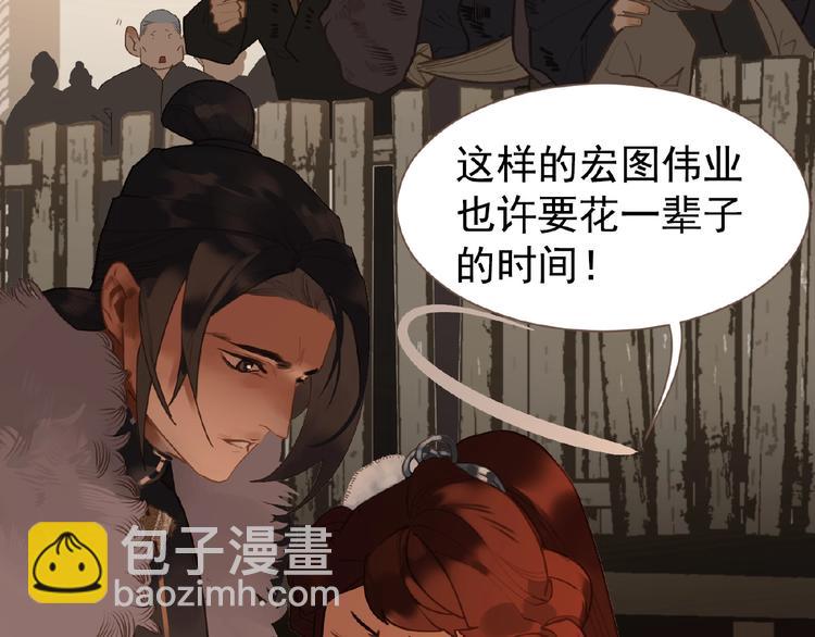 第43话 应许之约(1/2)-第89话
