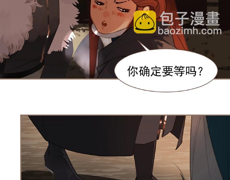 第43话 应许之约(1/2)-第89话