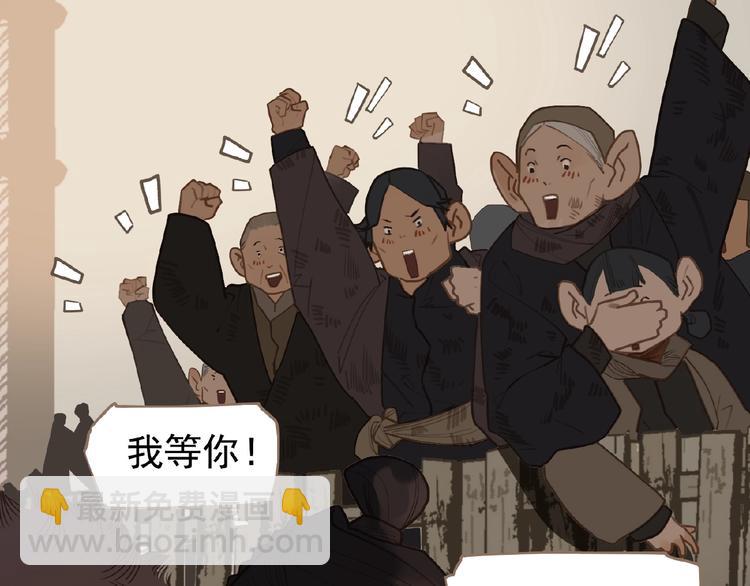 第43话 应许之约(1/2)-第89话