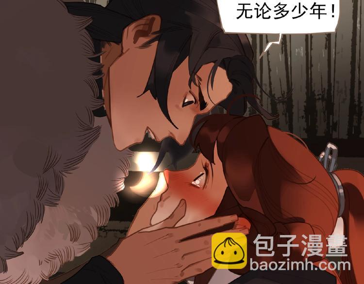 第43话 应许之约(1/2)-第89话