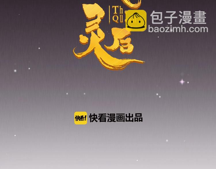 第43话 应许之约(1/2)-第89话