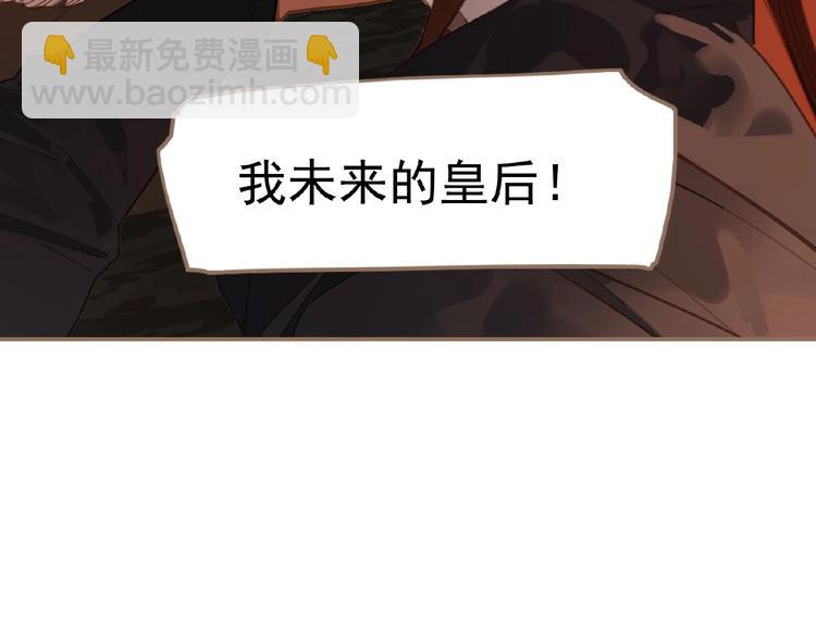 第43话 应许之约(1/2)-第89话