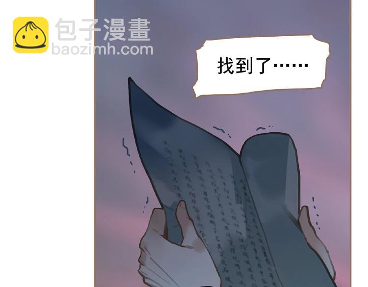 第43话 应许之约(1/2)-第89话