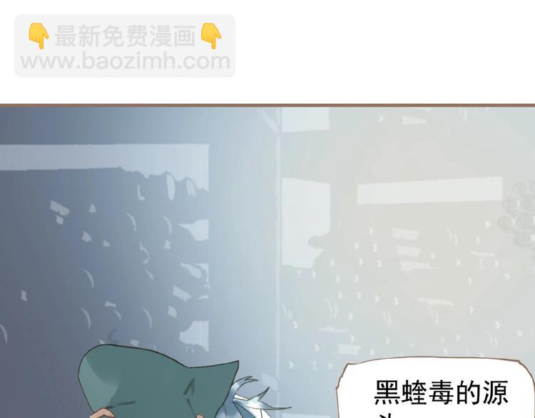 第43话 应许之约(1/2)-第89话