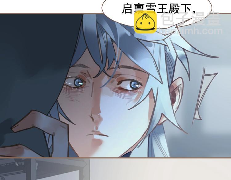 第43话 应许之约(1/2)-第89话