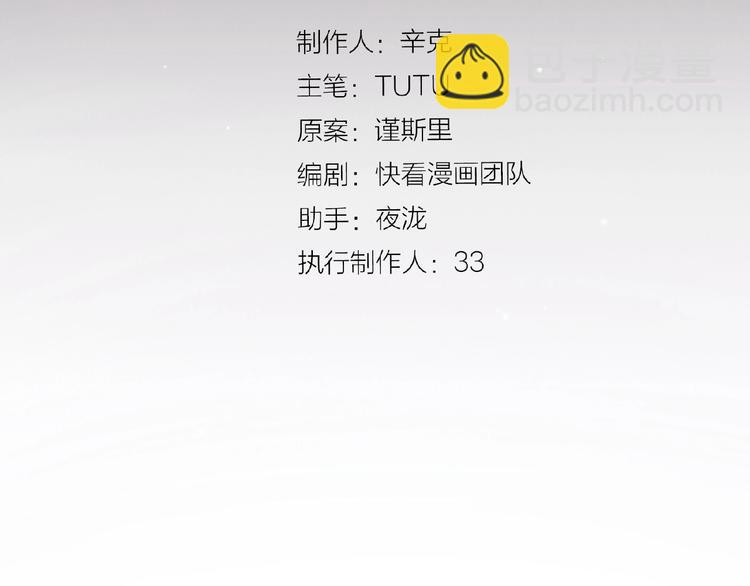 第43话 应许之约(1/2)-第89话