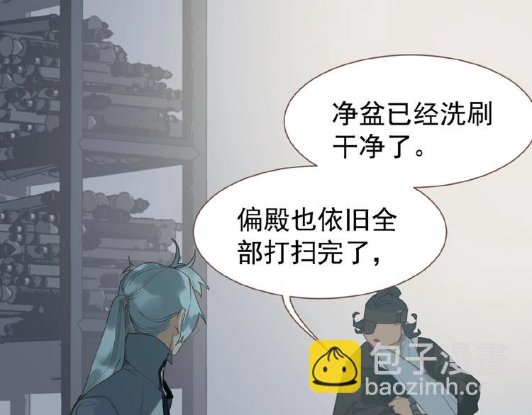 第43话 应许之约(1/2)-第89话