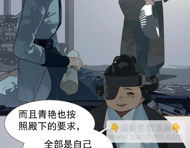 第43话 应许之约(1/2)-第89话