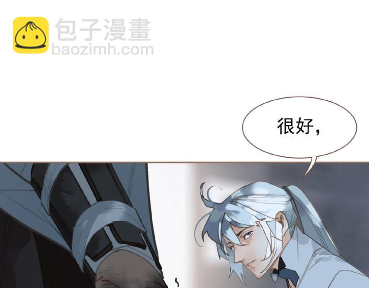 第43话 应许之约(1/2)-第89话
