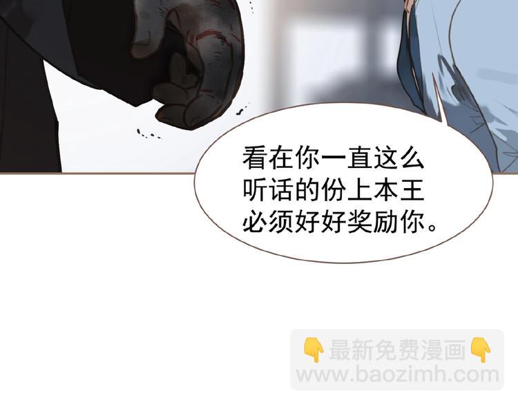 第43话 应许之约(1/2)-第89话