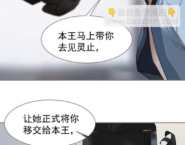 第43话 应许之约(1/2)-第89话