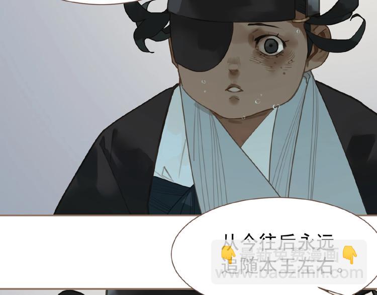 第43话 应许之约(1/2)-第89话