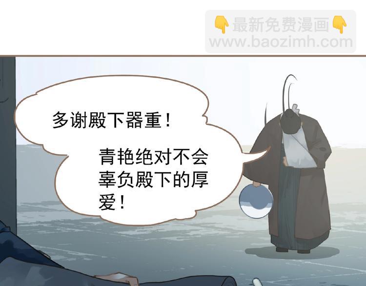 第43话 应许之约(1/2)-第89话