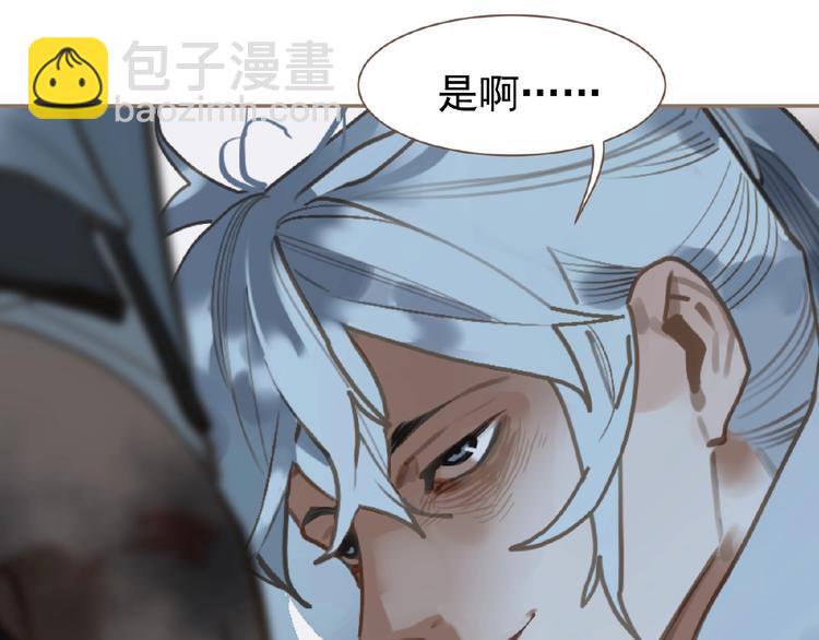 第43话 应许之约(1/2)-第89话