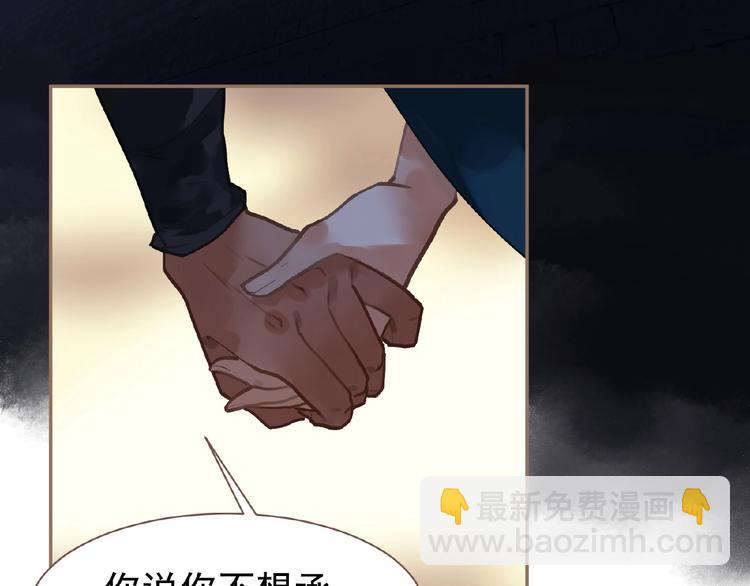 第43话 应许之约(1/2)-第89话