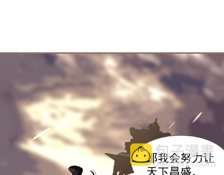 第43话 应许之约(1/2)-第89话