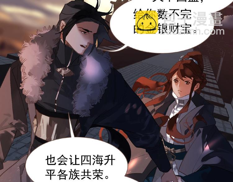 第43话 应许之约(1/2)-第89话