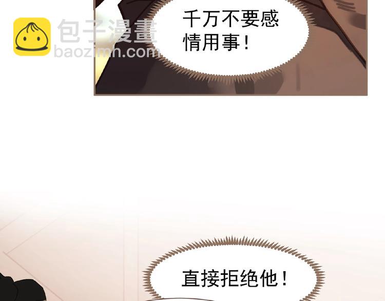 第43话 应许之约(1/2)-第89话