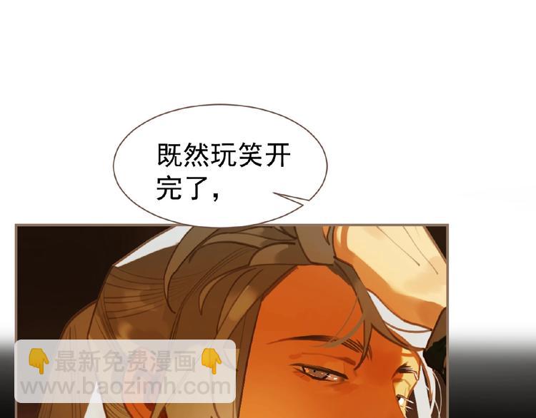 第45话 羞辱(1/2)-第91话