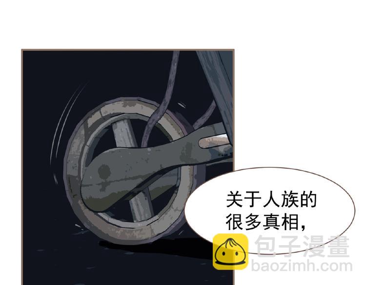 第45话 羞辱(1/2)-第91话