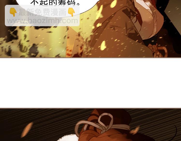第45话 羞辱(1/2)-第91话