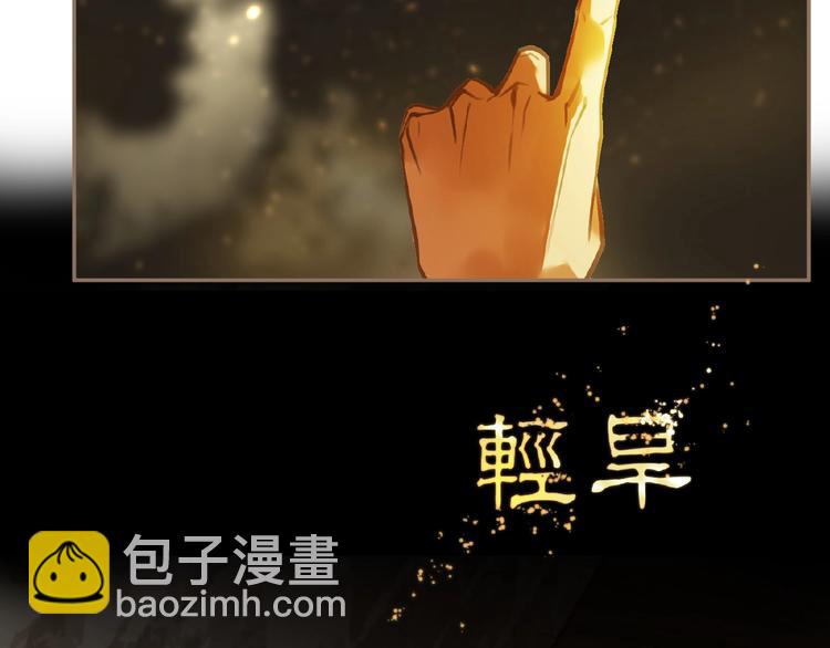 第45话 羞辱(1/2)-第91话