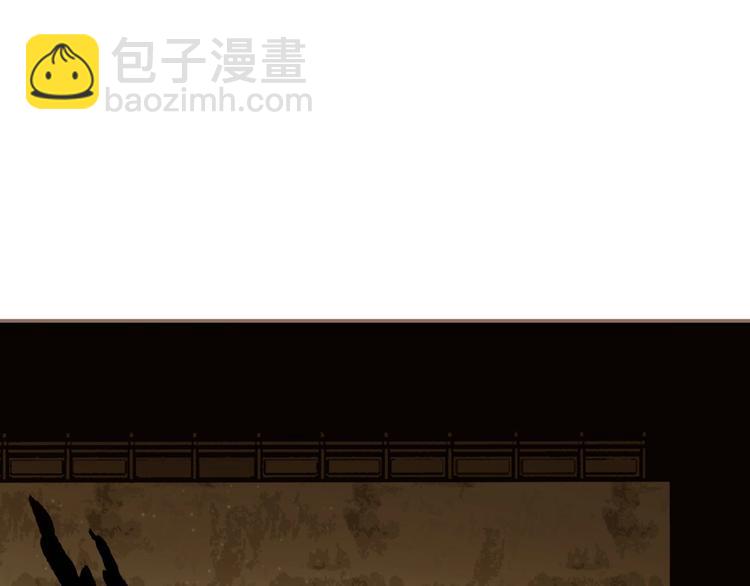 第45话 羞辱(1/2)-第91话