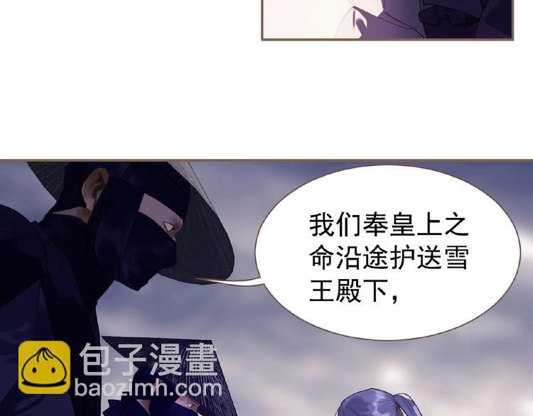 第47话 阴谋(1/2)-第93话