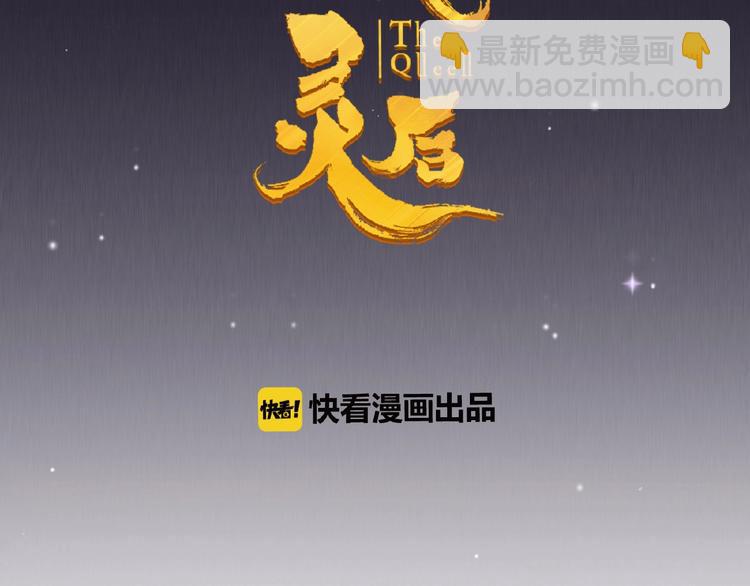第47话 阴谋(1/2)-第93话