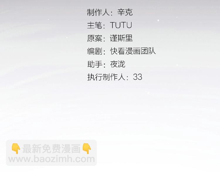 第47话 阴谋(1/2)-第93话