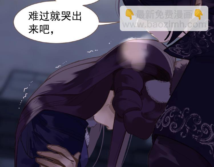 第47话 阴谋(1/2)-第93话
