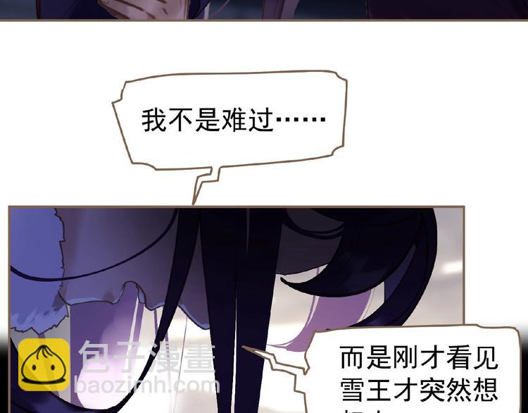 第47话 阴谋(1/2)-第93话