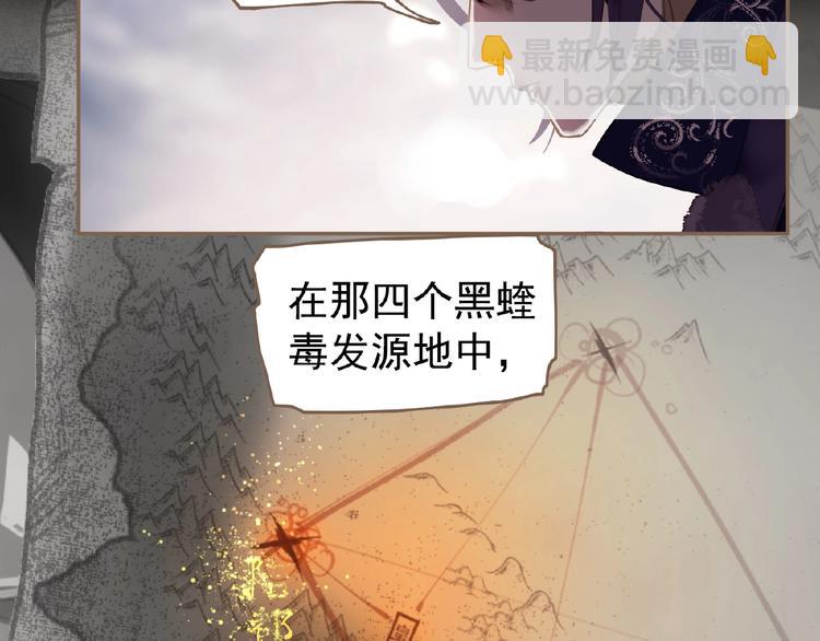 第47话 阴谋(1/2)-第93话