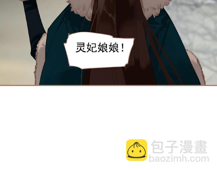 第49话 谁为猎物(1/2)-第95话