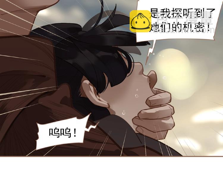 第49话 谁为猎物(1/2)-第95话