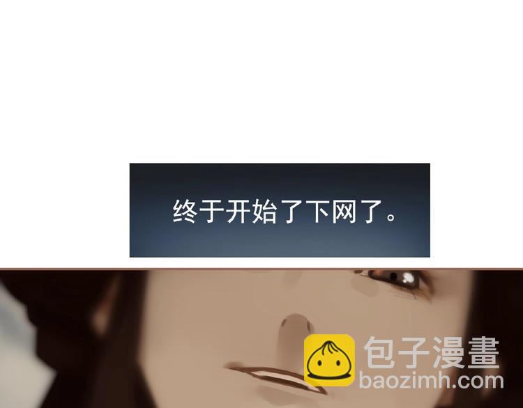 第49话 谁为猎物(1/2)-第95话