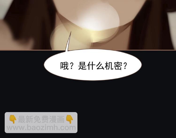 第49话 谁为猎物(1/2)-第95话