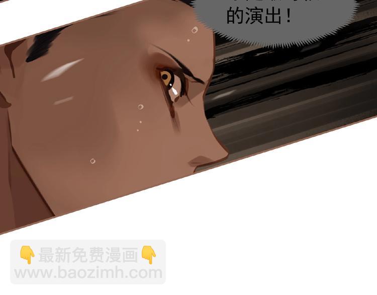 第49话 谁为猎物(1/2)-第95话