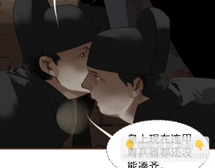 第49话 谁为猎物(1/2)-第95话