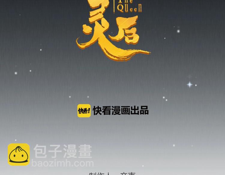 第51话 对峙(1/3)-第97话