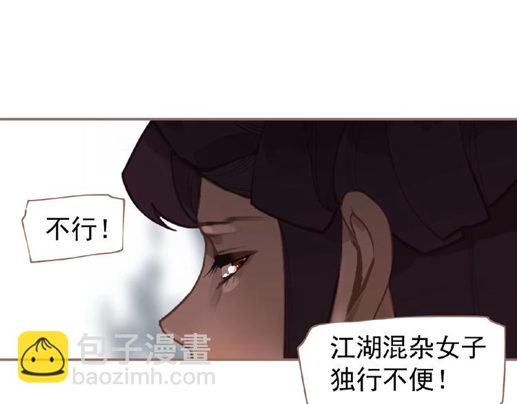 第51话 对峙(1/3)-第97话